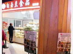 -白玉兰食品(甜云店)