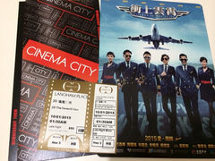 CINEMA CITY 戲院-GALA CINEMA(朗豪坊购物商场店)