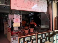 -世记咖啡(氹仔外卖店)