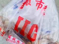 -盘飧市(春熙路店)