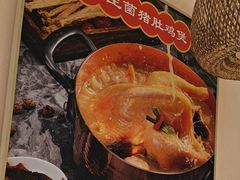 -古膳记猪肚鸡.生蚝鸡(拱北店)