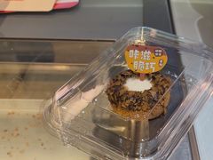 -读酥世家(宛平南路店)