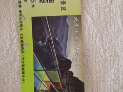 -十渡东湖港风景区