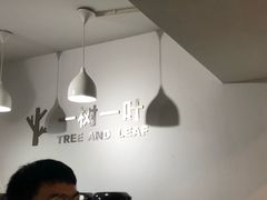 大堂-一树一叶·福建茶档(石鼓路店)