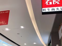 -上海颛桥万达广场