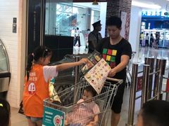 -天虹购物中心(深圳龙华店)
