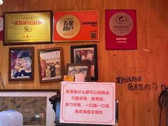 -老龙亭拉面店