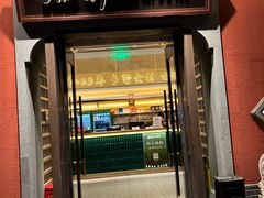 -湘轩·土菜研究院(光大店)