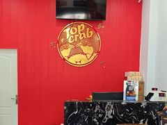-蟹状元大闸蟹·年货·粽子(成都成华店)