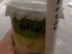 -太犇牛手作茶铺(六合万达店)