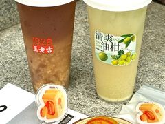 -1828王老吉·草本新茶(珠江新城地铁站店)