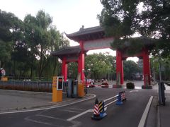 -四川大学(望江校区)