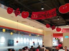 -九毛九西北菜(大东海店)