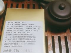 -张一元(总店)