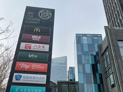 -墨纪Mojí墨西哥餐厅(官舍店)