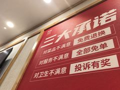 -米村拌饭(南京万达茂店)