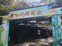 -苏州太湖国家湿地公园