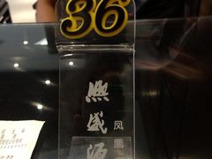 iphone_upload_pic-熙盛源(凤凰街店)