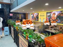 大堂-骨大叔酱大骨自助火锅(东街口店)