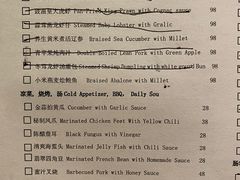 菜单-万丽轩·粤菜(王府井金茂万丽酒店)