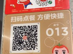 -海底捞火锅(大唐店)
