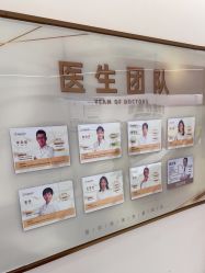-至简医疗美容·医生集团