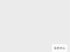 -奕欧来上海购物村停车场