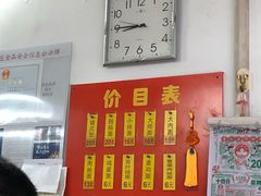 -盛兴面馆(真儒大厦店)