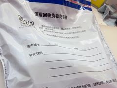 -爱回收(漕宝路日月光店)