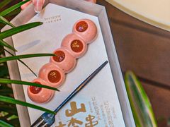 -tea'stone (万象天地店)