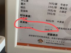-真爱年华水疗健康运动中心(朱雀大街店)