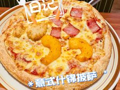 意式什锦披萨-萨莉亚意式餐厅(万嘉商业广场店)