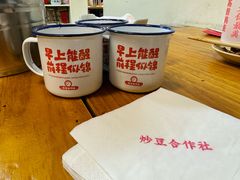 -炒豆合作社(东四总店)