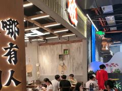-破店肥哈·东北烧烤·夜宵(南山保利店)