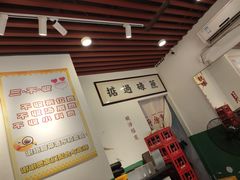 -包工仔·牛杂自助放题