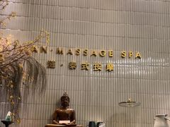 -涟LIAN·泰式按摩·MASSAGE·SPA(深业上城店)