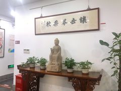 -秦汉胡同书法国画古筝围棋书院(漕宝日月光分馆)