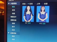 -世外桃源水疗会(皇庭彩园店)