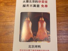 -小放牛炒菜馆(军校店)