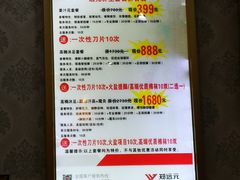 -郑远元专业修脚房(南坪万达店)