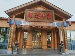 门面-怀来印象