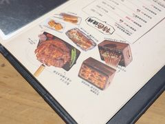 -木屋烧烤(岗顶二店)