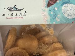 -好一朵茉莉花(老门东店)