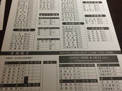 -小明同学(三里屯店)
