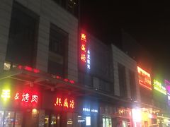 门面-熙盛源(滨湖万达店)