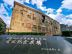 -上海四行仓库抗战纪念馆