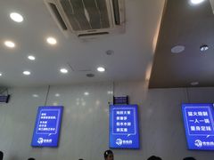 -木木鲜海鲜面(天一店)