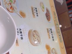 -老淮城·长鱼面(河下古镇店)