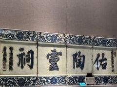 -景德镇中国陶瓷博物馆