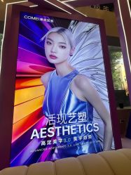 -南京康美美容医院·旗舰店